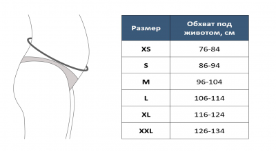 Бандаж для беременных универсальный (дородовой/послеродовой; высота 15 см) MS B-1115 "Интерлин" (L, розовый)